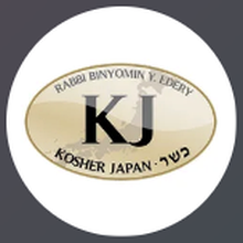 Kosher certification