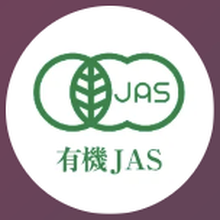 Organic JAS certification